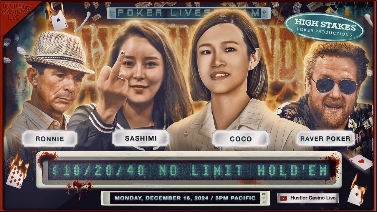 hcl 周一局 上 2024.12.17