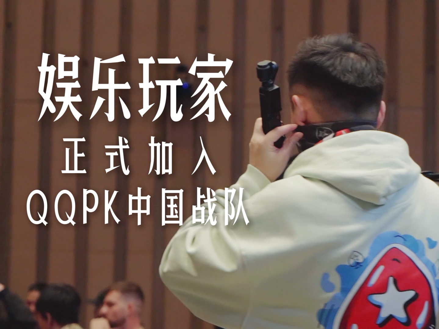 一件能让你热泪盈眶的事情有什么理由不去热爱呢
