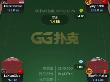 我菜，就靠AA了