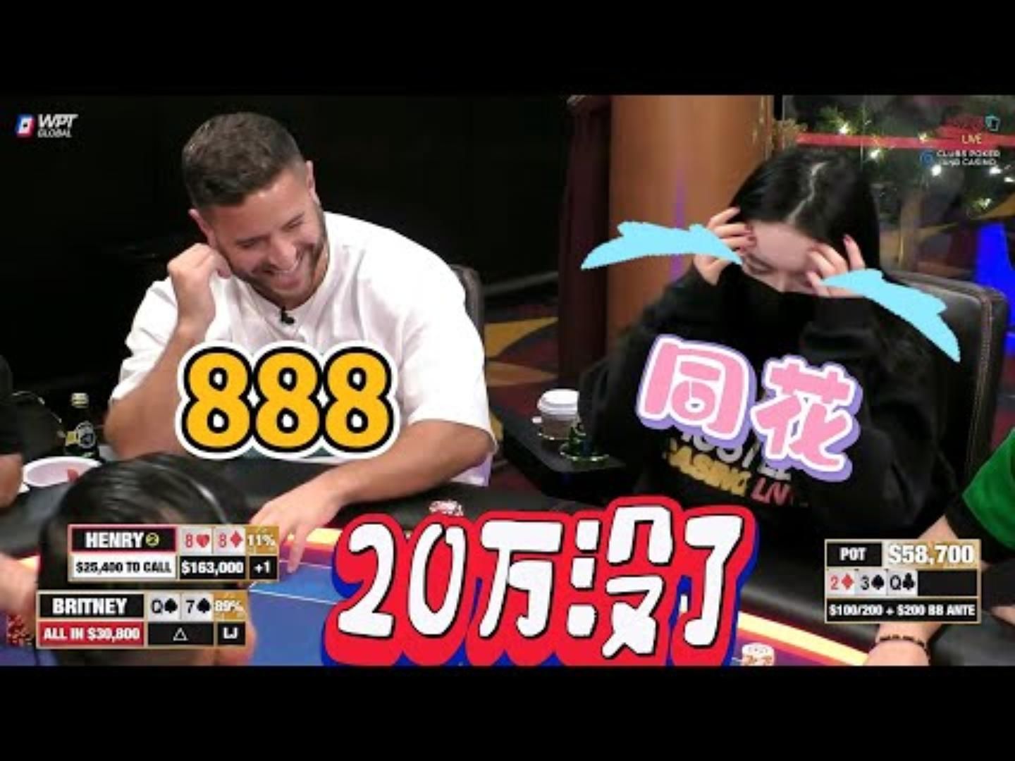【必看德州扑克】看到河牌，ALL IN姐肠子都悔青了！超高额德州现金桌，21季99
