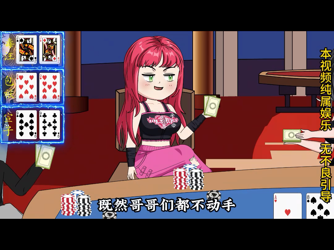友菊