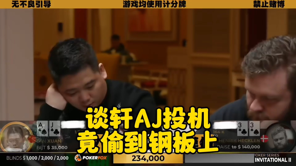 曹瑞拿葫芦被锤！老外究竟是什么牌？