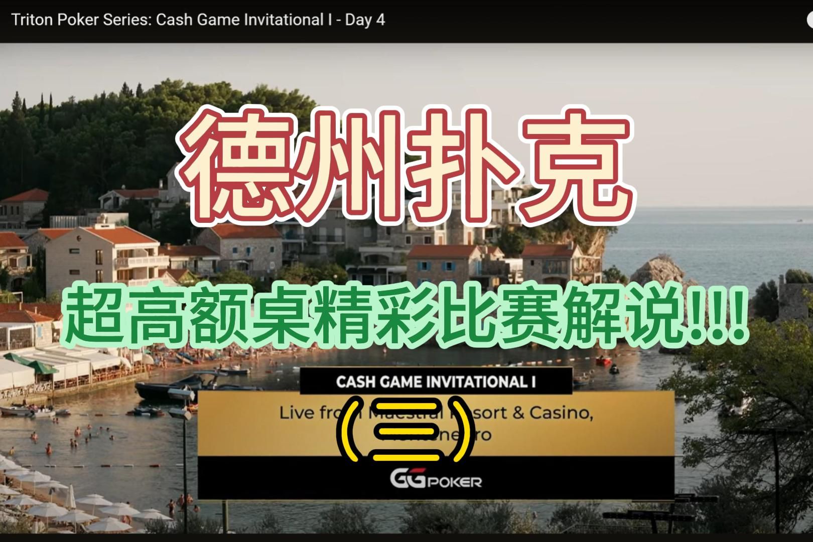 大佬们的策略你都看得懂吗？