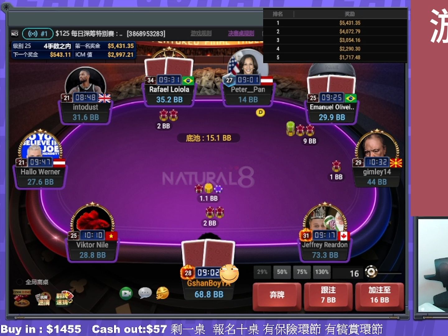 吉祥直播实录MTT（2411）4