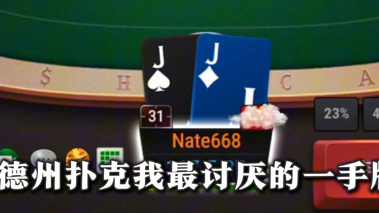 [德扑第一视角]谭轩看完哭着找我拜师