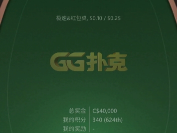 过年了？连续发AA
