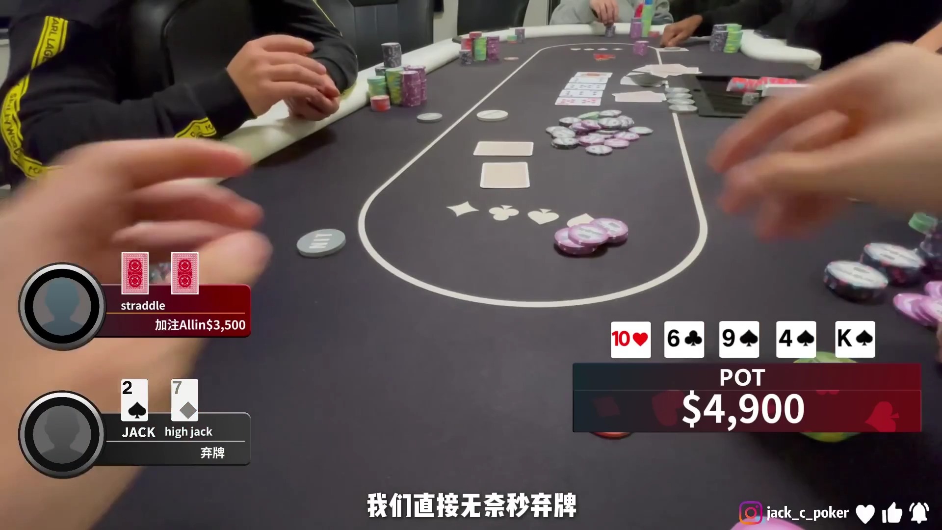 连续用27疯狂偷鸡？？是否成功拿下底池呢！