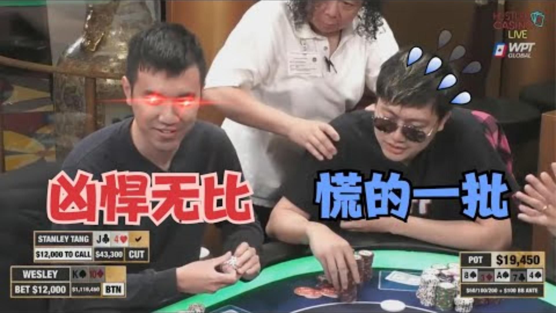 【必看德州扑克】开挂了吧！香港富豪连偷鸡带抓鸡，直接超神！高额十一季 06