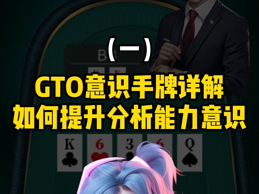 这手牌你会怎么打?