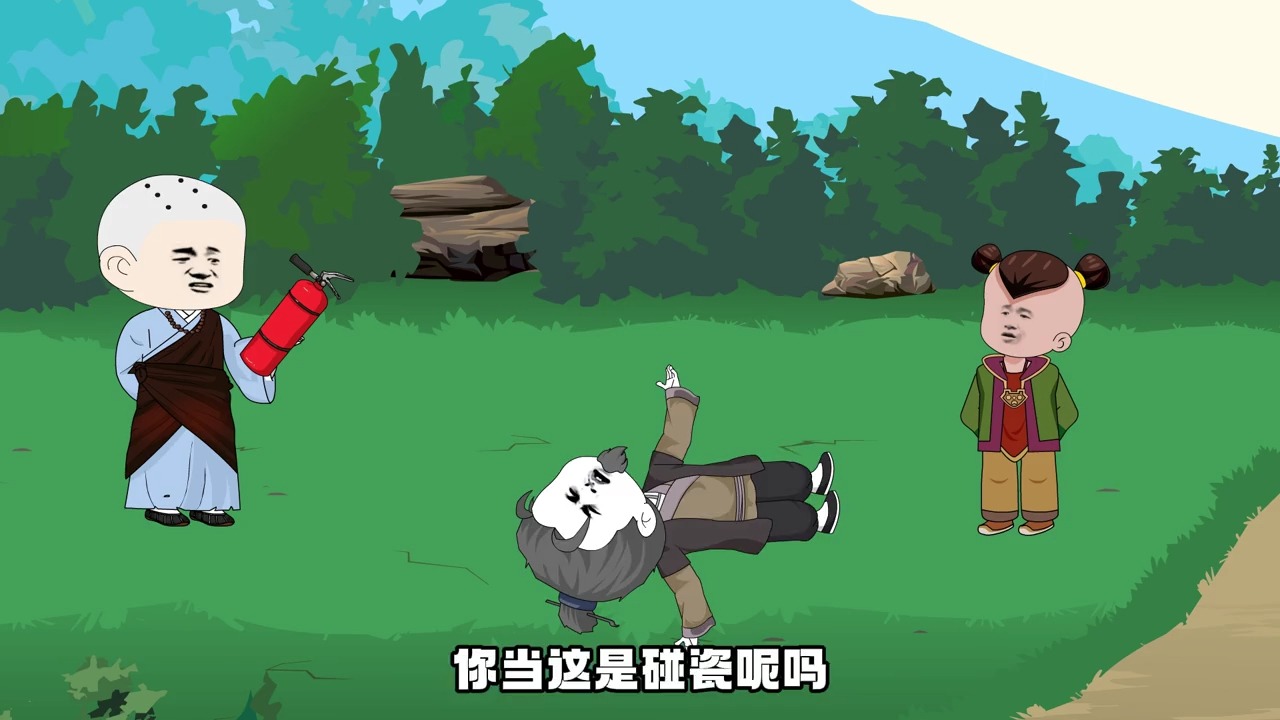 【名字】穿越成为wpk唐三葬：老六7070888西游行灵吉被我收进葫芦里了 #西游 #沙雕动画 #搞笑 #反转
