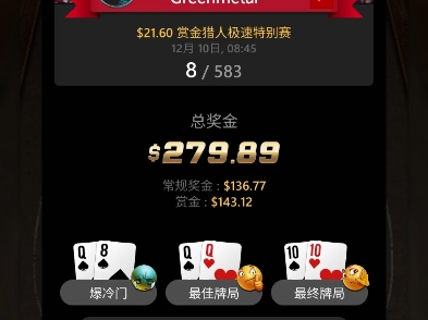 止步ft