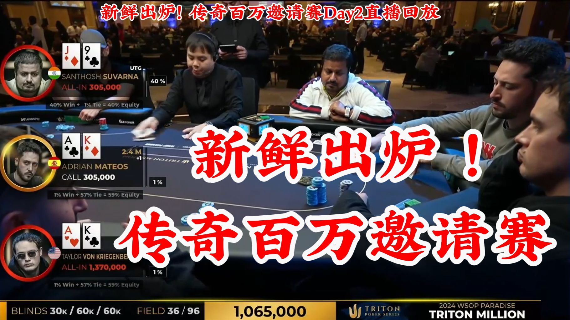 新鲜出炉 传奇百万邀请赛！1个富豪只能邀请1个顶级大神参赛 各50万美金报名！