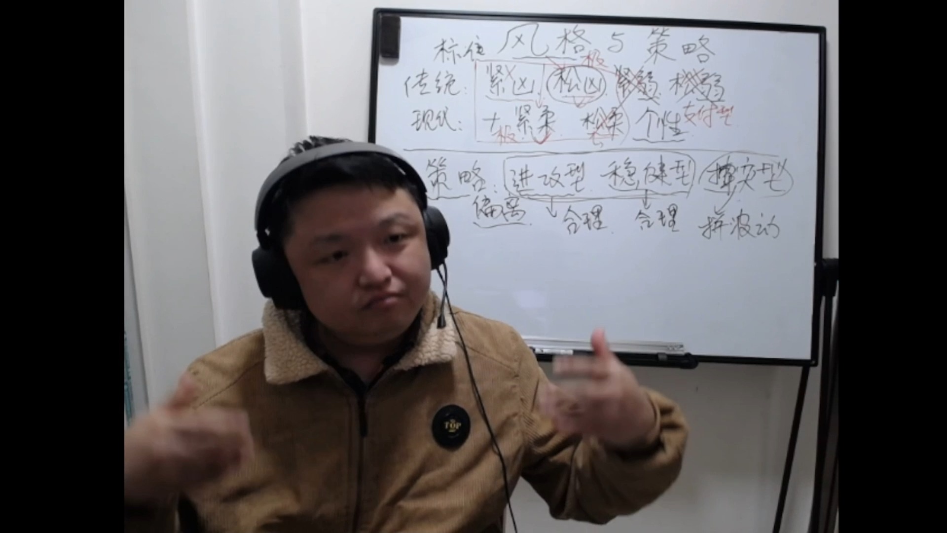 20241209交流会剪辑（三剧终） 松凶 or 紧柔？
