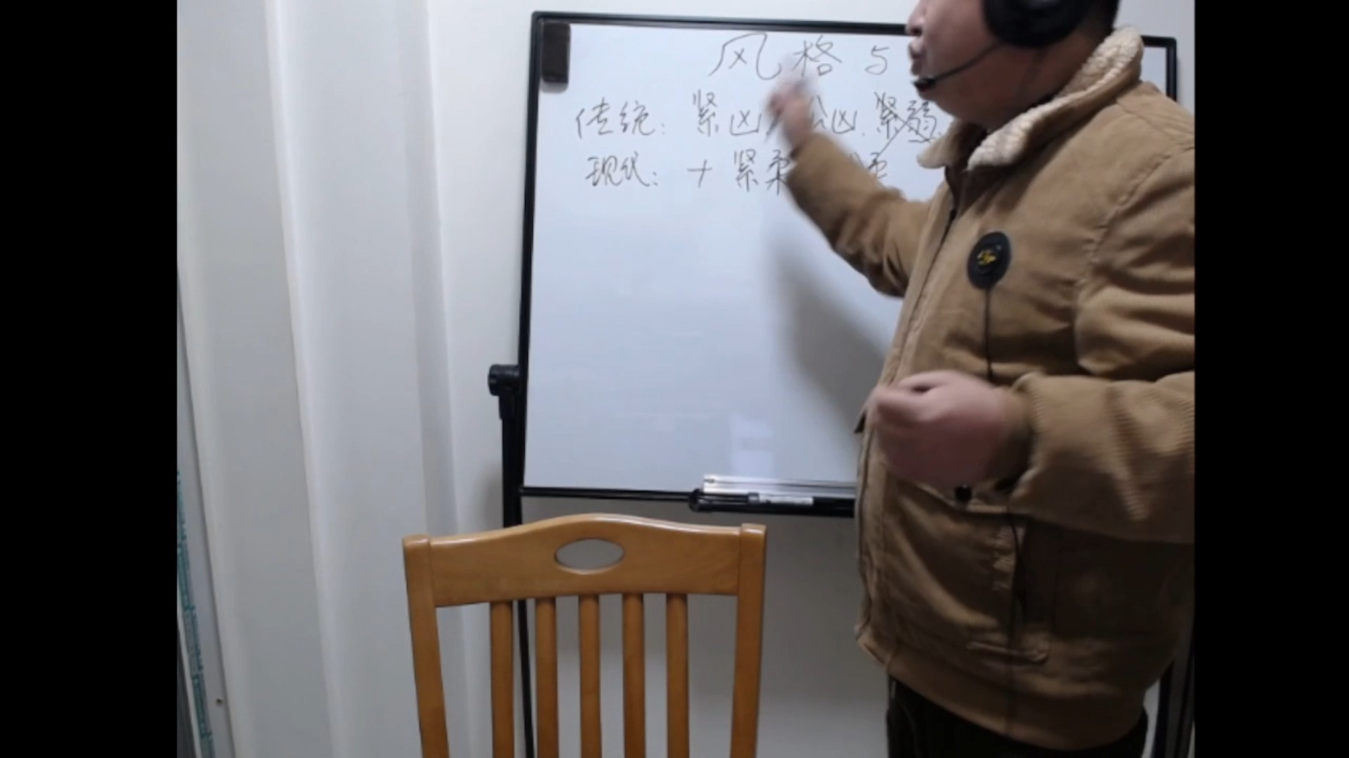 20241209交流会剪辑（一） 打法风格的重新定义与可行性研究