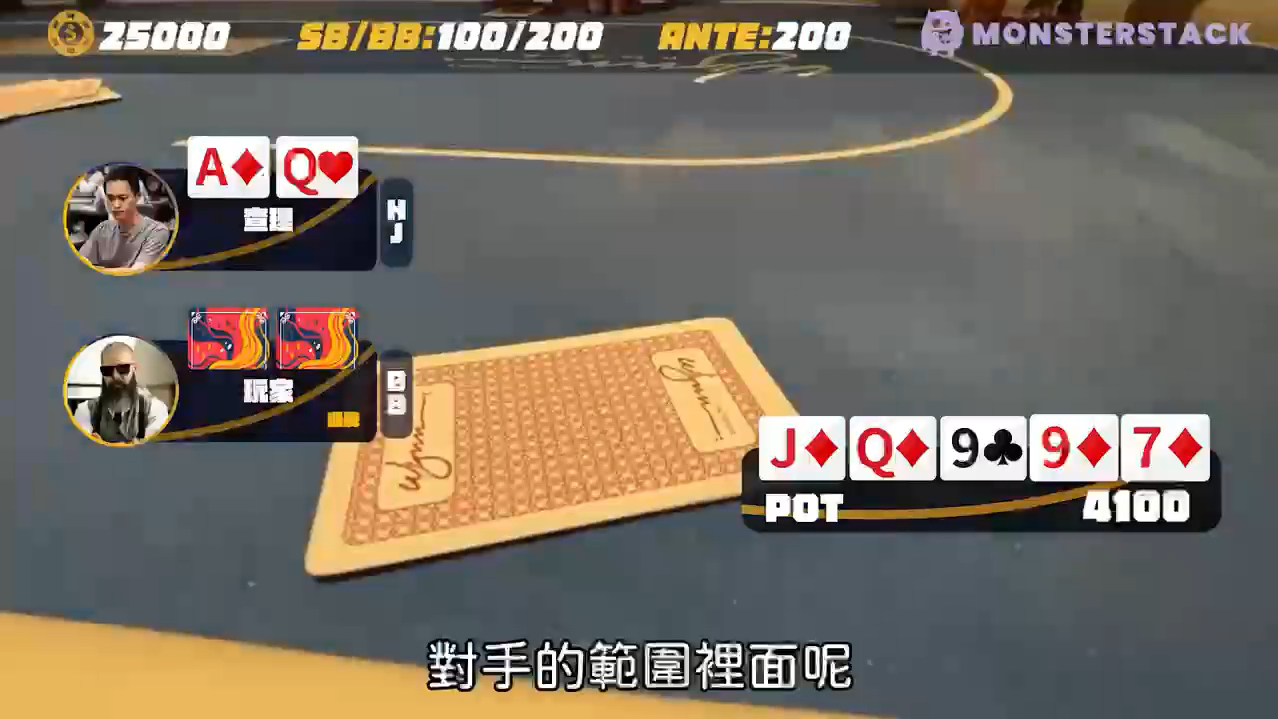 被干了一把大的，三条遇到了同花
