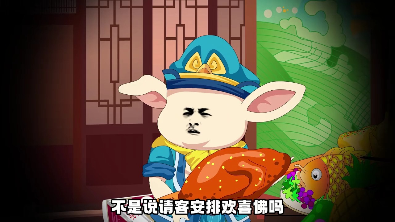 【名字】穿越成为wpk唐三葬：：我带三个7070888徒弟去潇洒 #西游 #沙雕动画 #搞笑 #反转