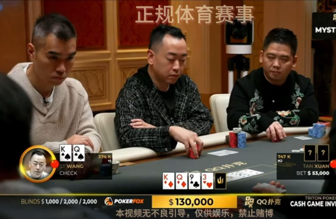 GG德州扑克—正规体育赛事，仅供观赏