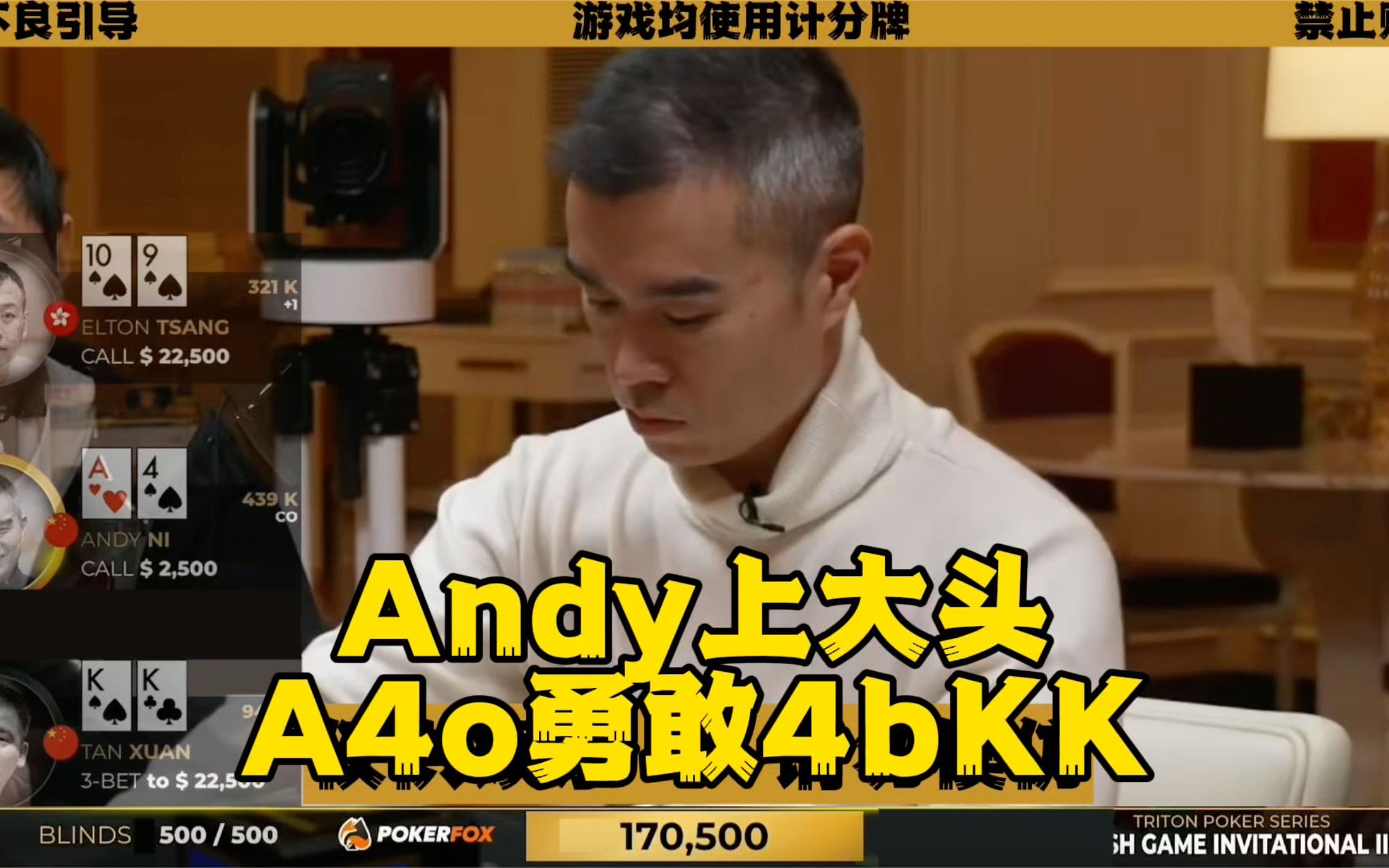 Andy骚操作不断 A4o勇敢4bKK