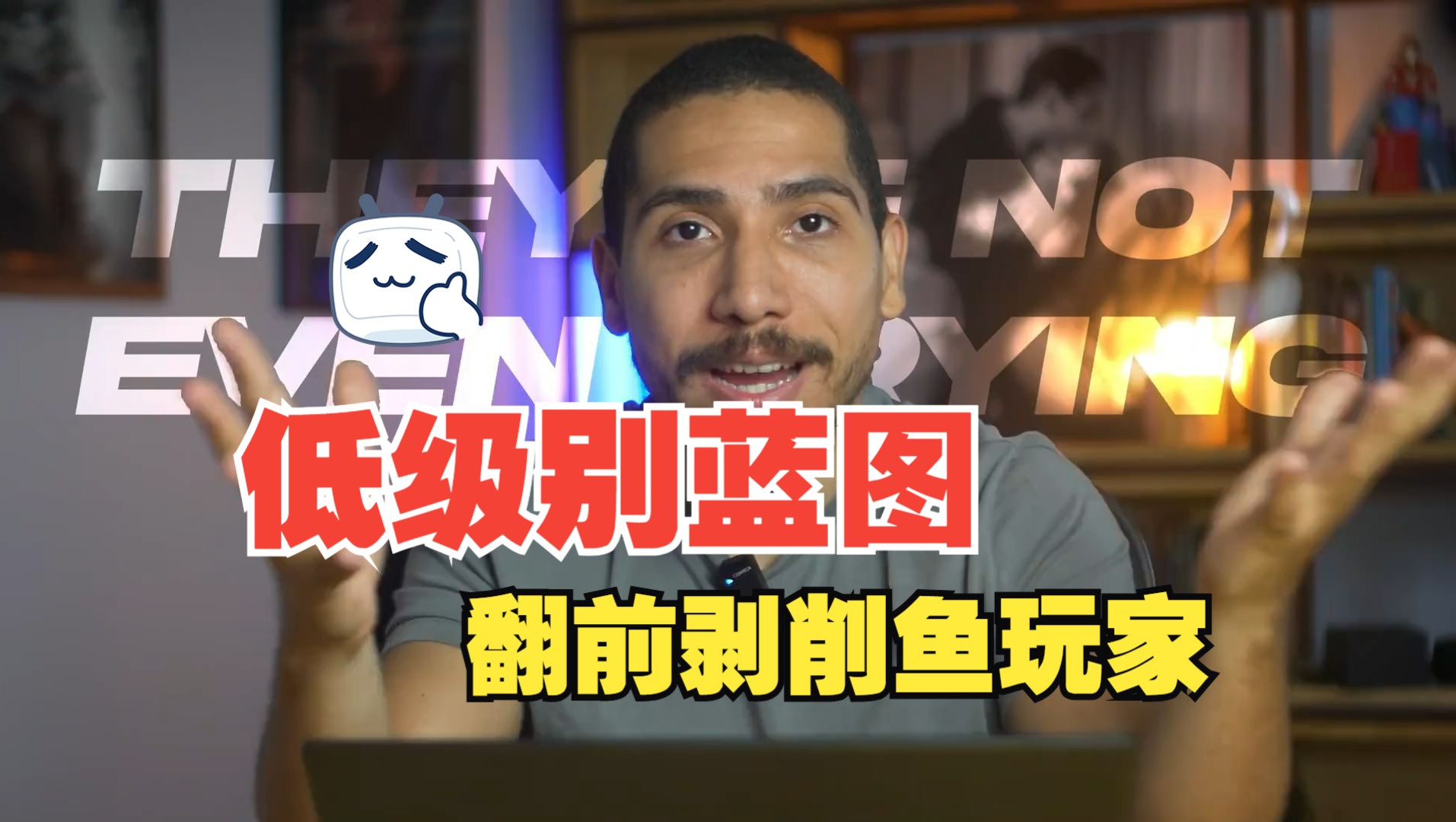 《低级别蓝图：翻前剥削鱼玩家》Low Stakes Blueprint  By Saulo Costa - 德州扑克课程漏洞剥削指南教学中文翻译