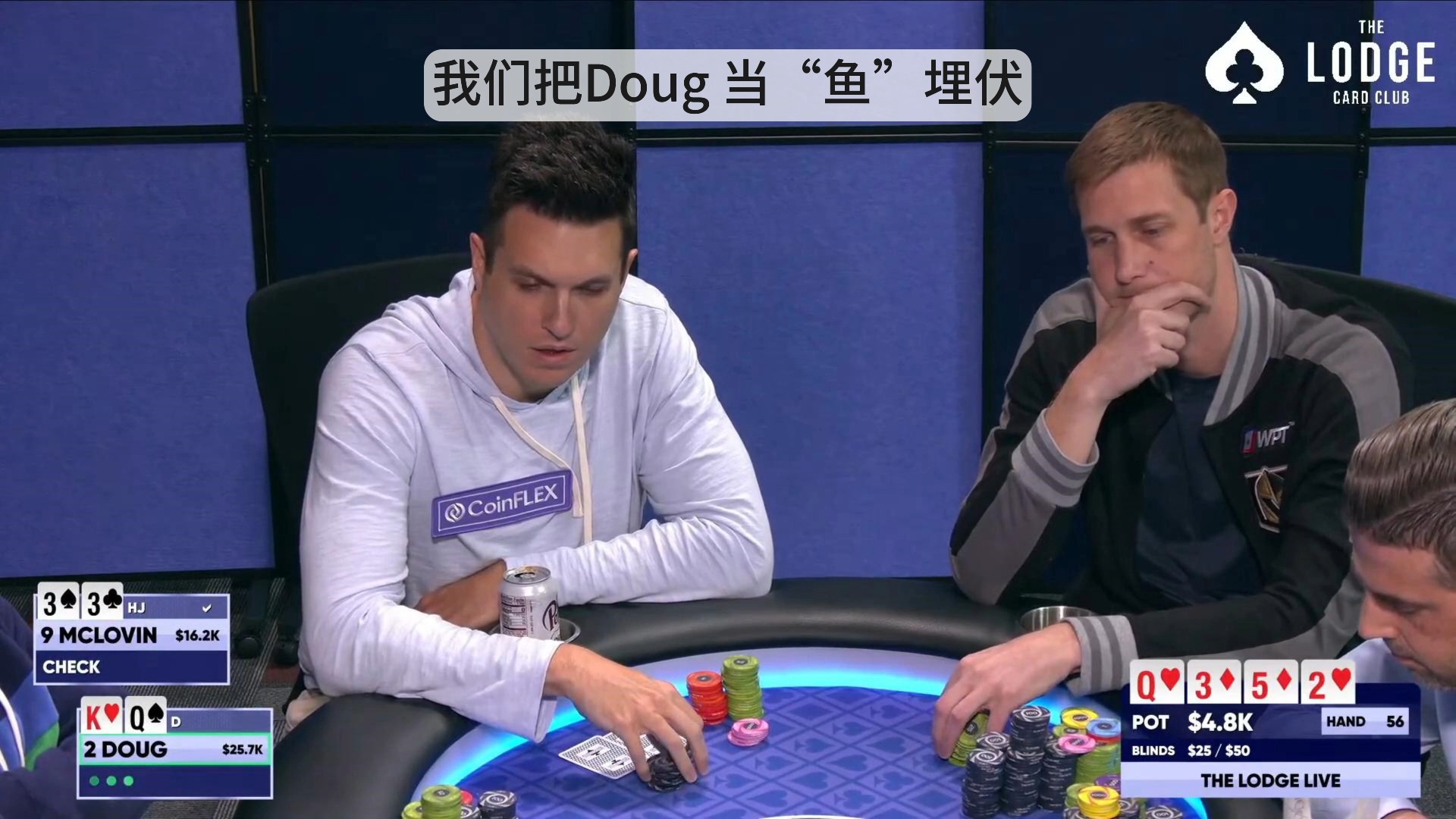 出道即大战世界顶级牌手Doug Polk-22年4月29日场-上