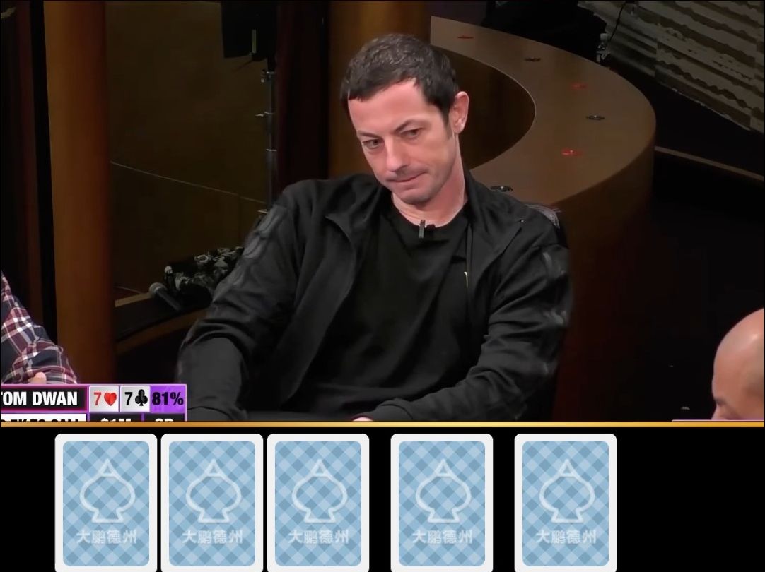 【大鹏竞技解说】毒王翻牌中暗三！