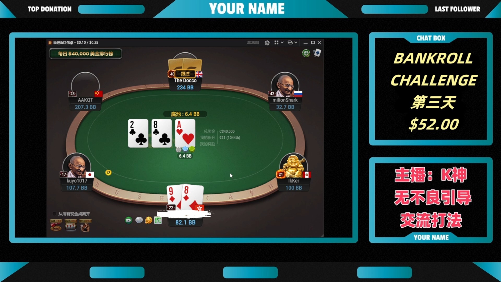 GG扑克Z50录屏BankRoll Challenge第三期