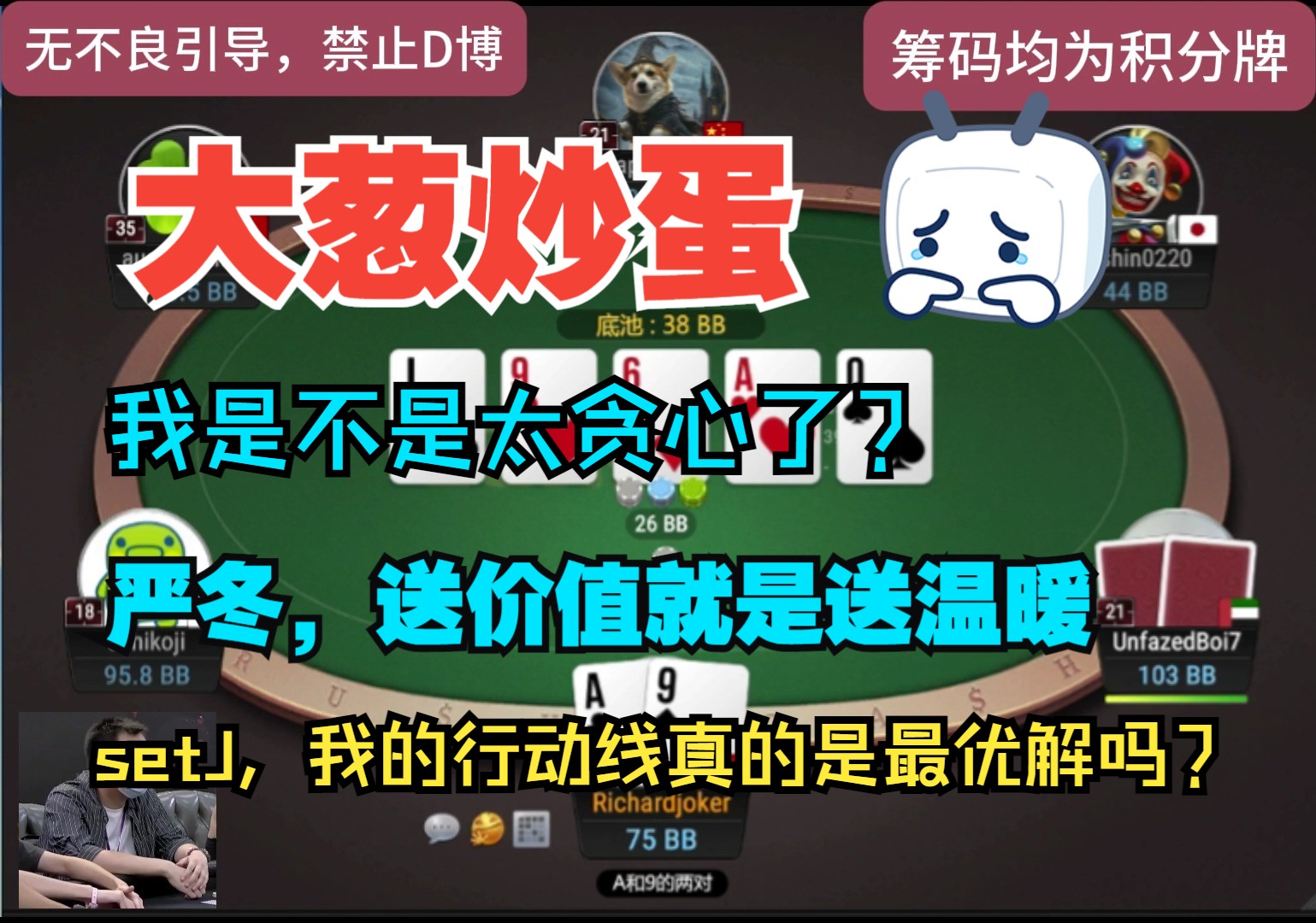 我好像太贪心了，但是，送价值就是送温暖