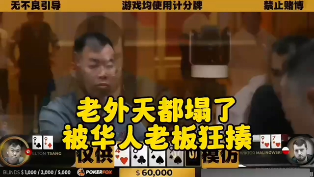 老外天都塌了！面对华人老板 唯美有强颜欢笑！