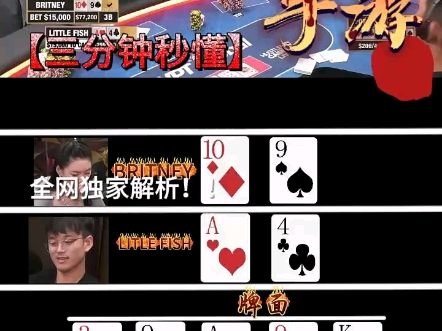 德州扑克