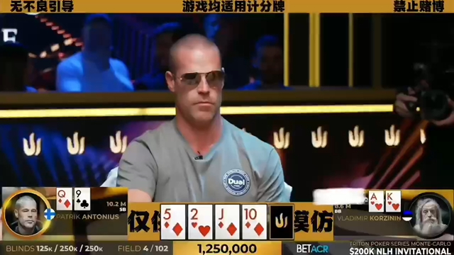 老爷子危险了‼️大光头花顺双抽 老爷子手握AK！