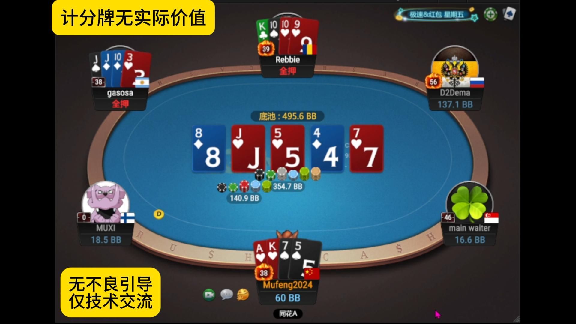 酒精沙场系列（1129晚晚场）【嗨起来的奥马哈】无剪辑