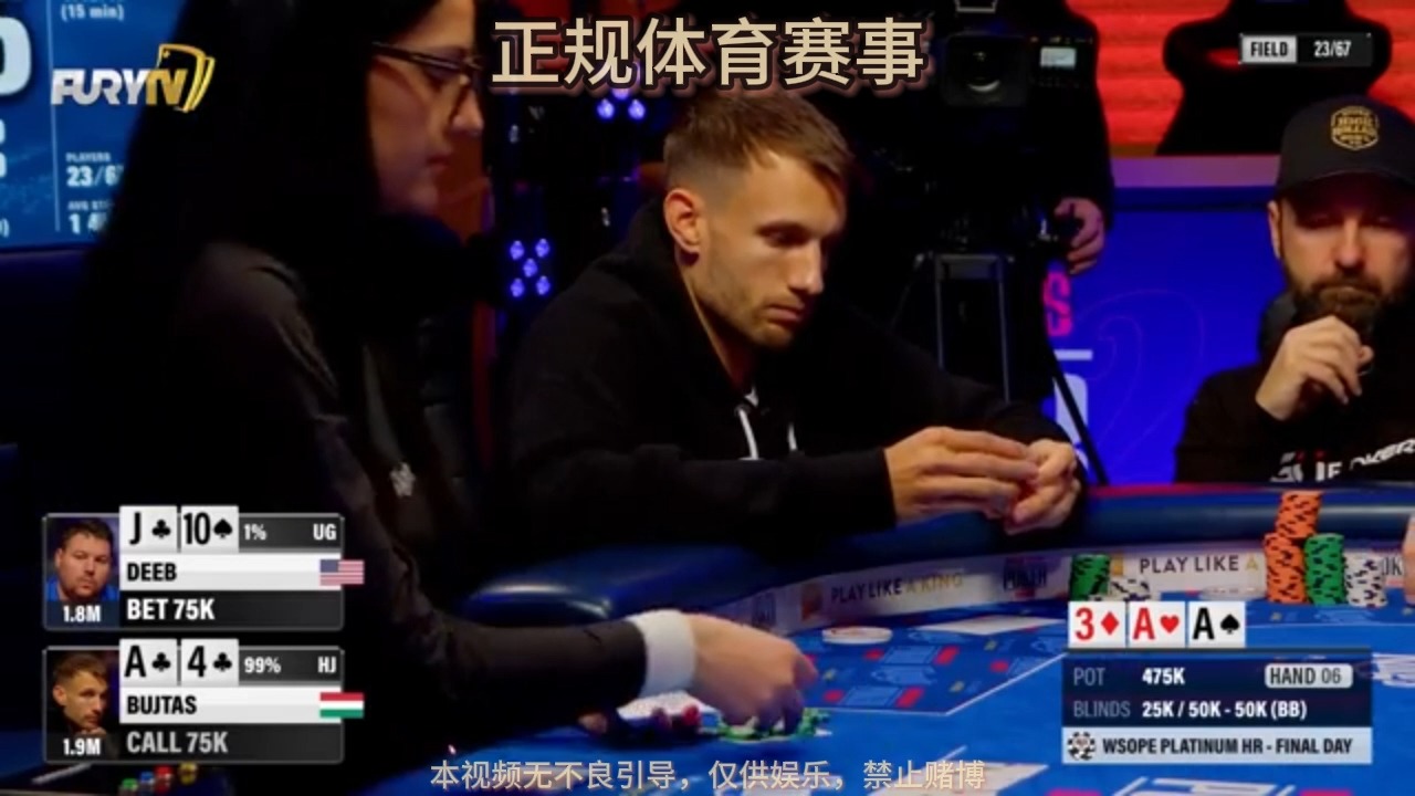 GG德州扑克—往期经典比赛