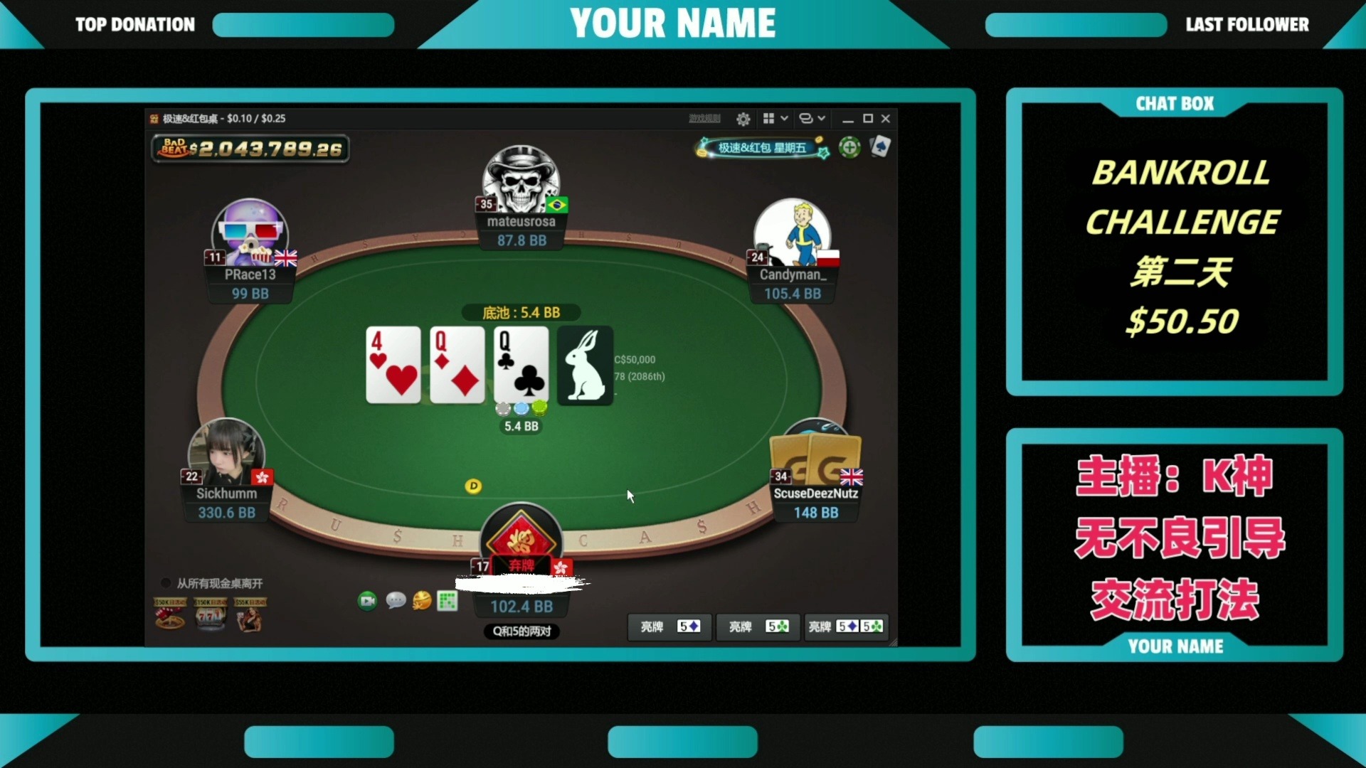 GG扑克Z50录屏BankRoll Challenge第二期
