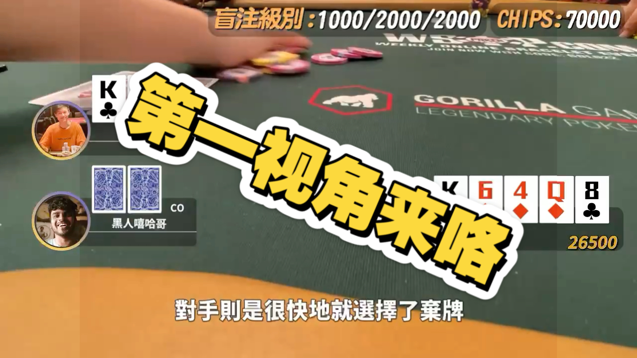 查理手牌讲解n回