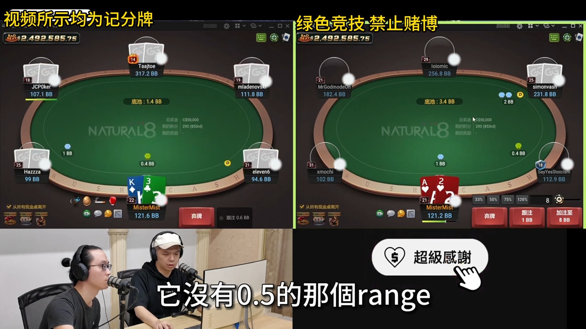 1对1手把手Rush & Cash实战教学 好评再继续！