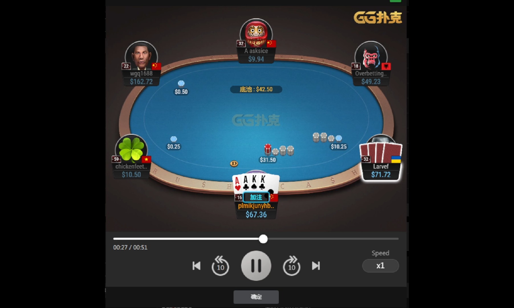 GG奥马哈急速桌0.25/0.5我不知道怎么赢的系列