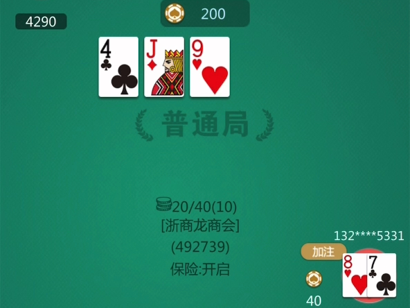 源代码在手 可改可调可分发