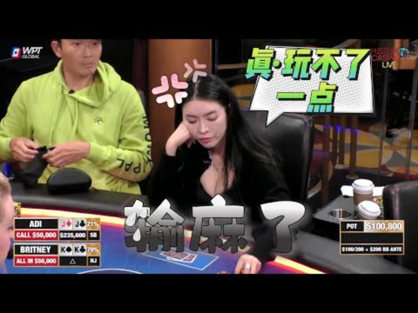 怎么打，都错！三手牌，300万没了！超高额德州现金桌，21季86(1)