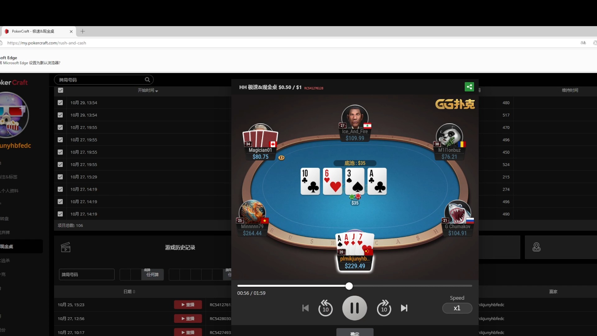 GG奥马哈0.5/1极速桌我不知道怎么赢的系列