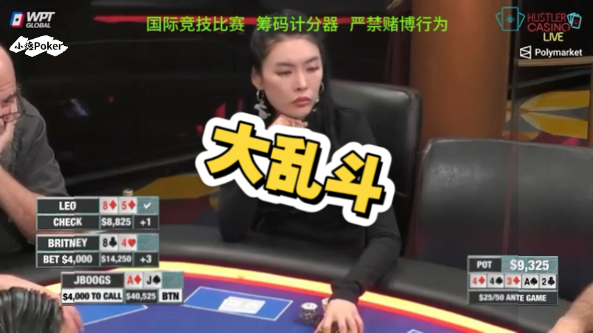 葫芦，两对，顺子，乱了乱了