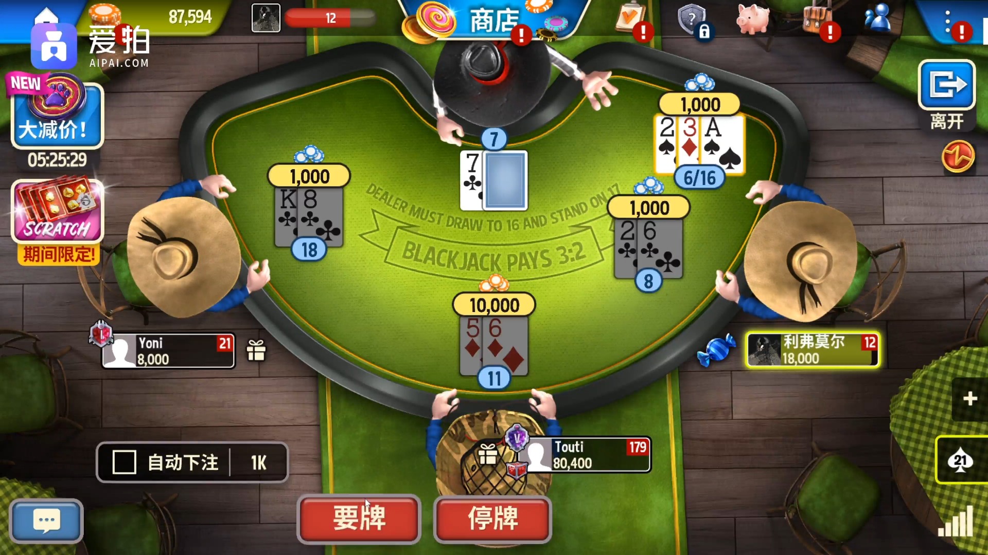 州长扑克3 P3 激战21点