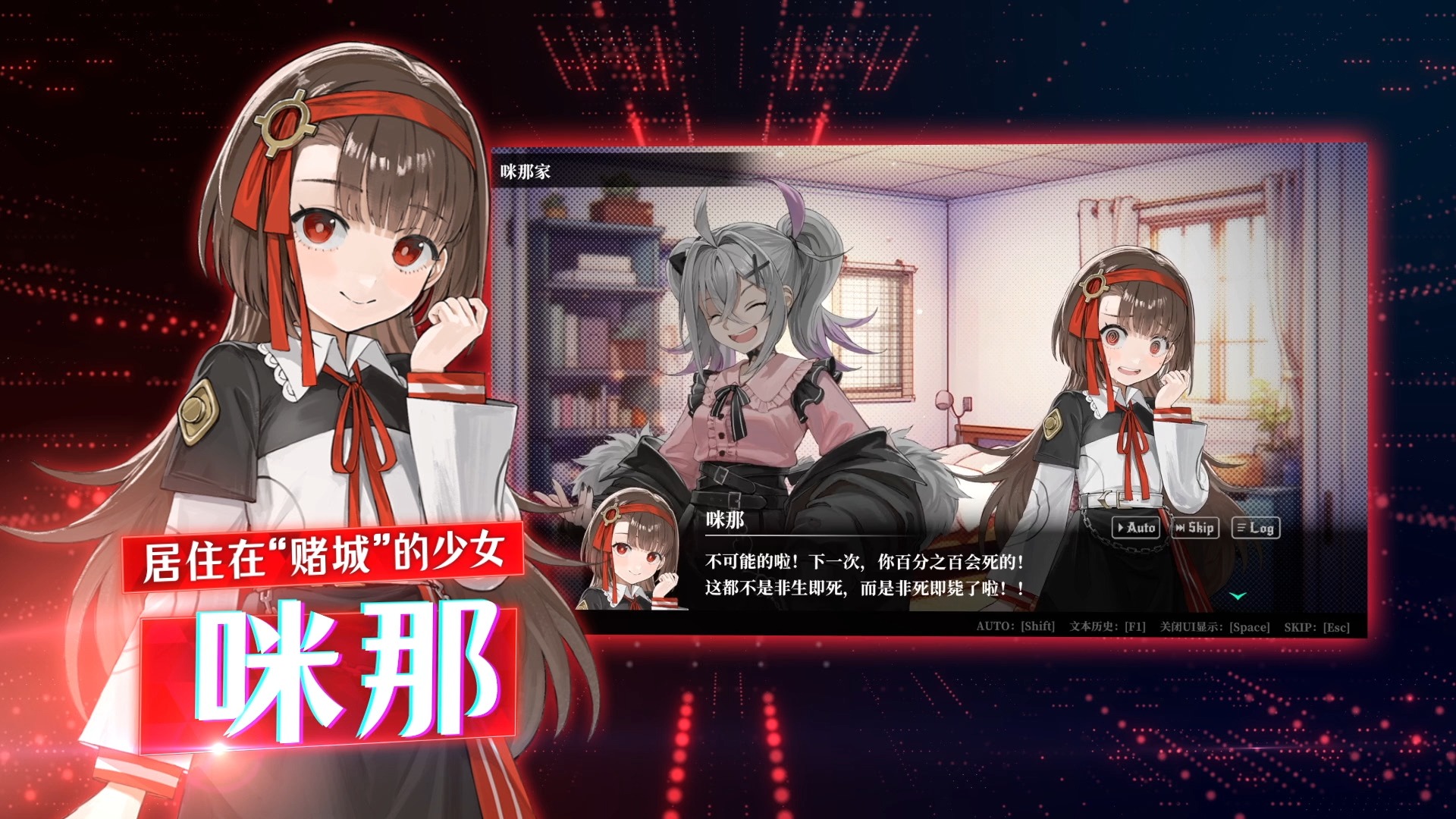《深渊绝赌：千王处刑》试玩报告【Let’s INDIE !】