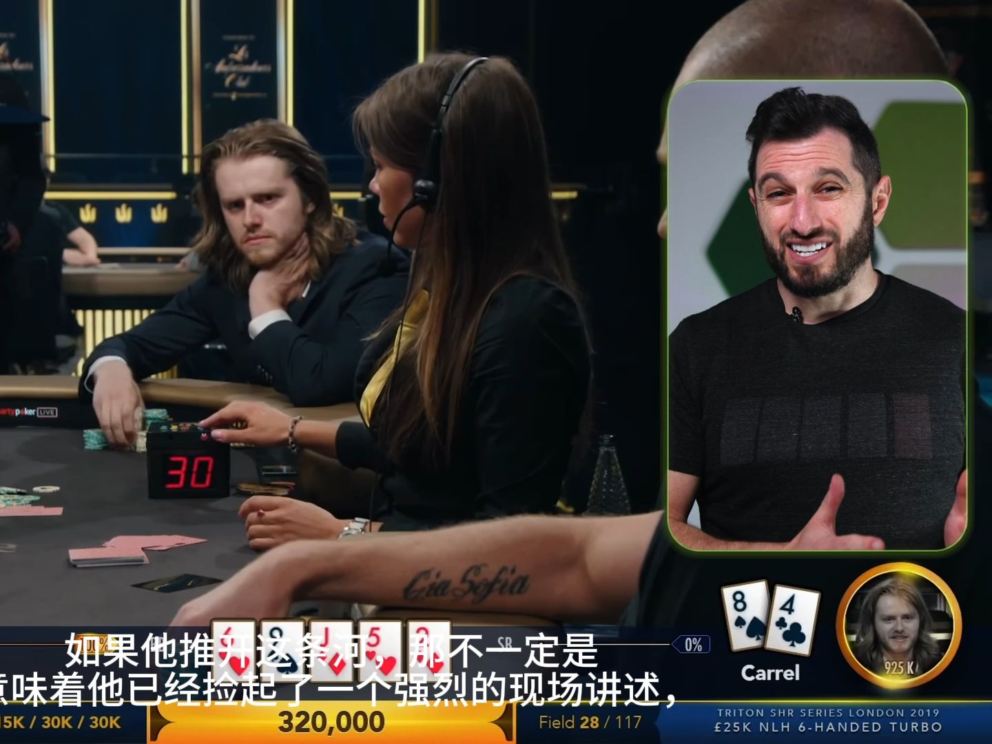 经典盲对盲 Charlie Carrel对Patrik Antonius 诈与抓诈 传奇扑克2019  Phil Galfond解析