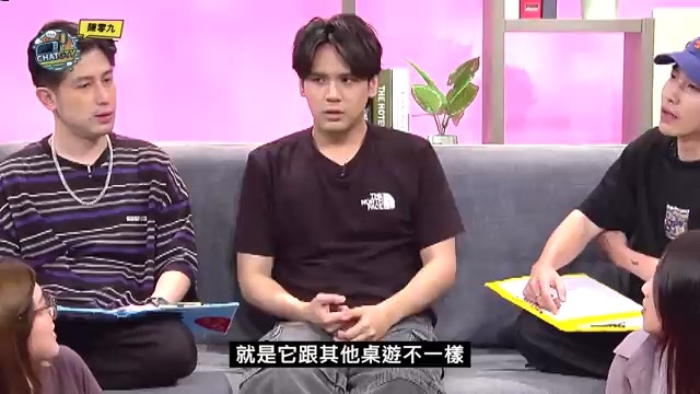 CHAT GTV陳零九玩狼人殺需要吃鎮定劑 德州撲克事件靠玄學解決