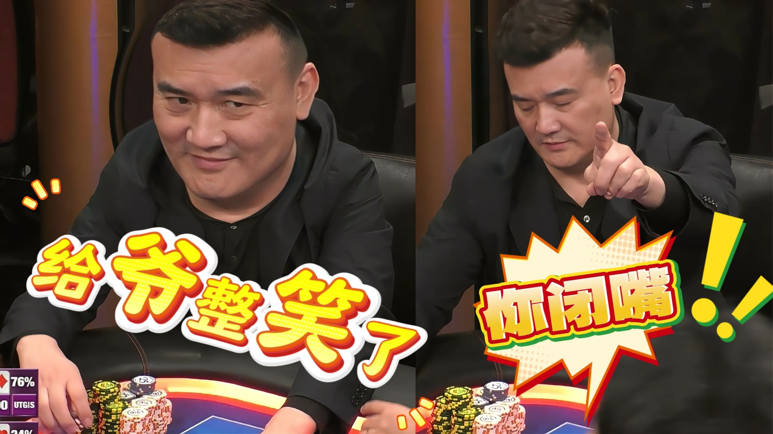 完了！这下装大了，第一次见Peter老板这么惨......【德州扑克】