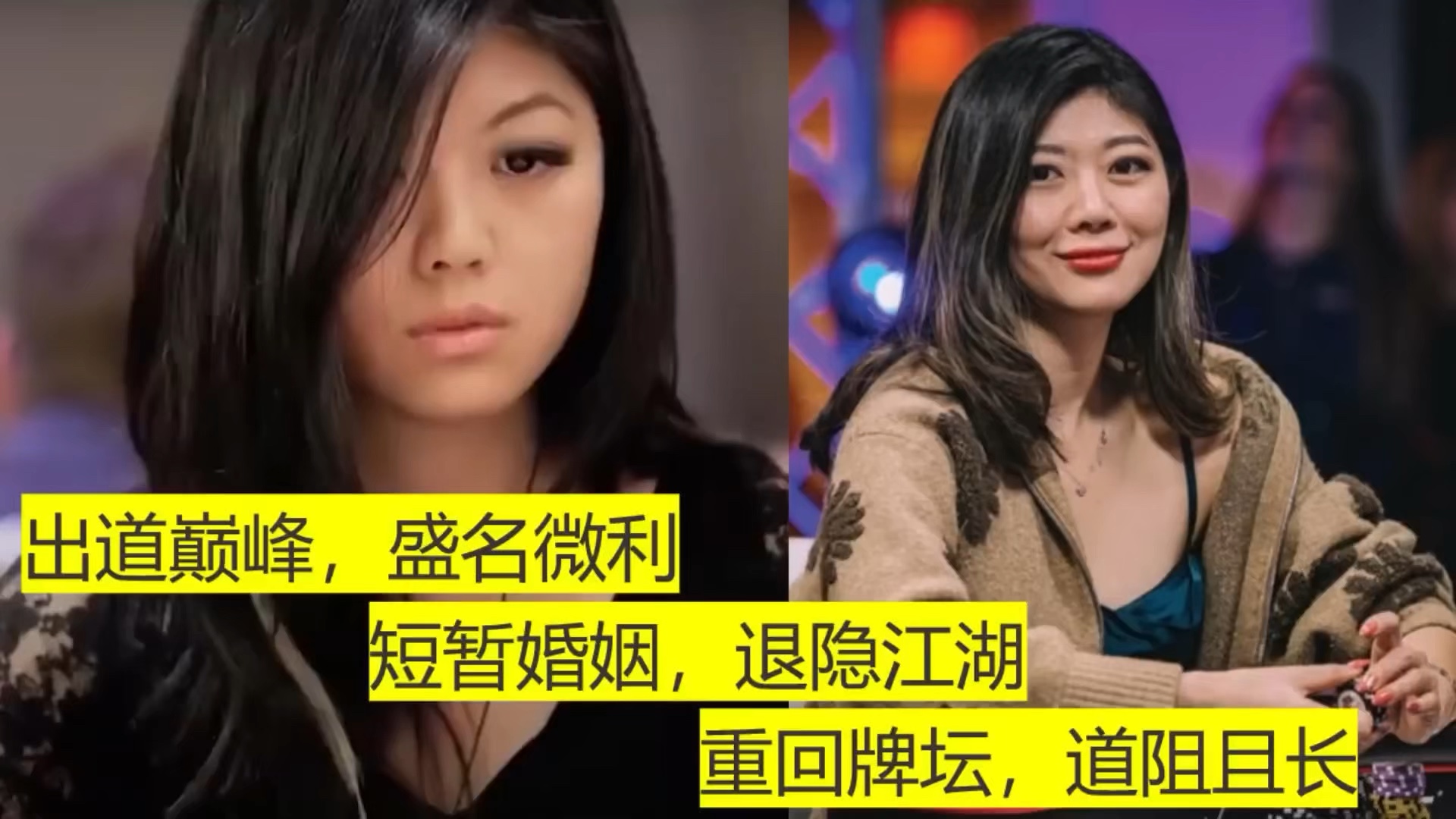 GGpoker Xuan Liu  刘璇璇最优雅的女牌手  Most Graceful Female Poker Player！