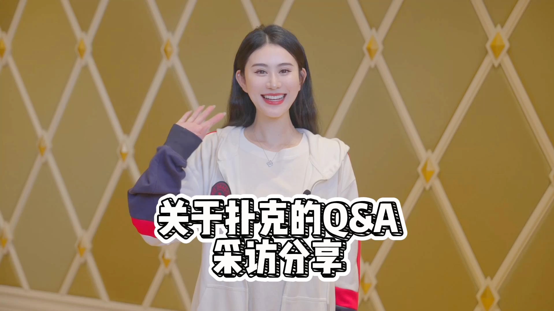如果打牌拥有超能力，你会选…?