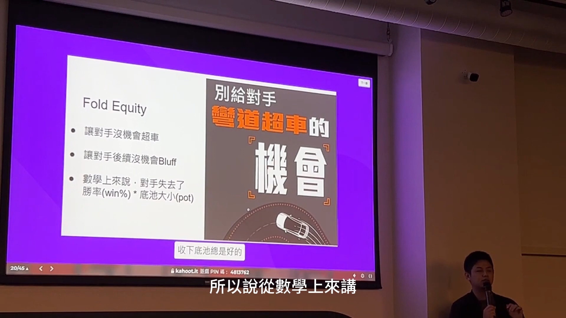 德州撲克下注的原因_ 打破對solver的依賴 抓準下注尺寸