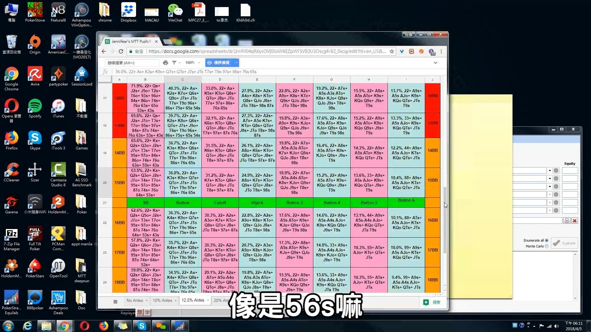 德州撲克錦標賽短籌碼開牌架構