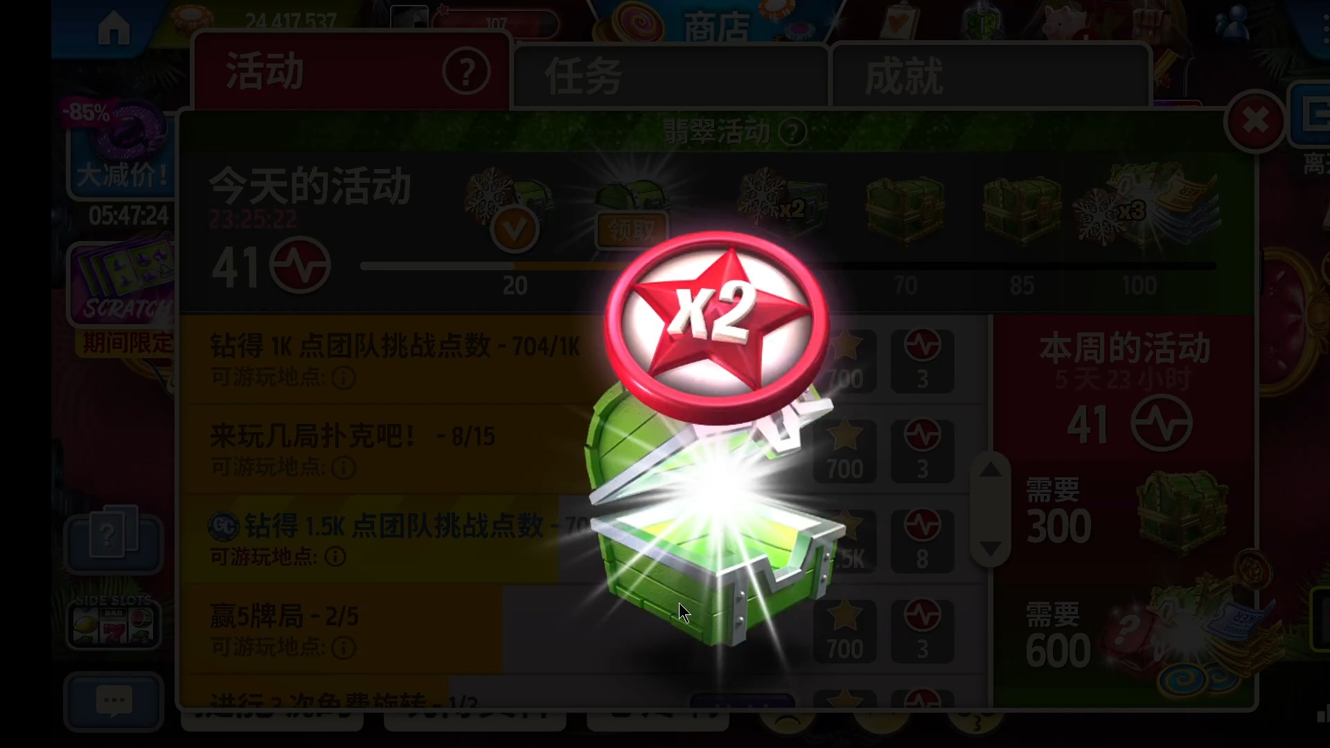 纯享牌局-流浪老哥再就业-巧遇水友-GOP3德扑
